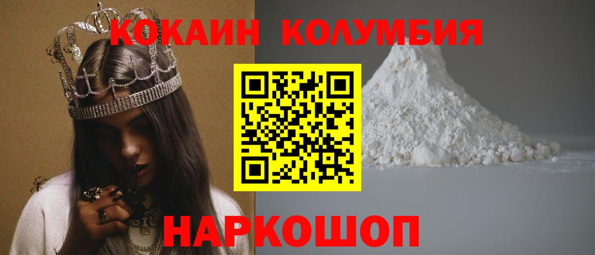 КОКАИН  Марихуана  NBOMe  Мефедрон кристаллы  Вход с VPN  ГАШИШ  Орехово-Зуево  Марихуана 