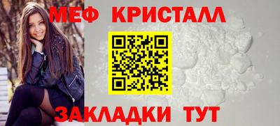 mdma Уссурийск