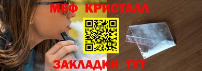 mdma Уссурийск