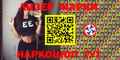 герыч Усть-Илимск
