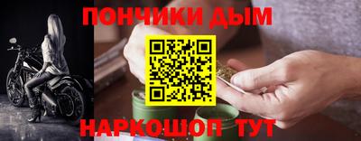 mdma Уссурийск