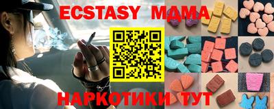 mdma Уссурийск
