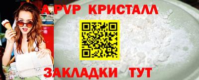герыч Усть-Илимск