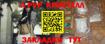 дживик Усть-Джегута