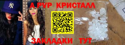 дживик Усть-Джегута