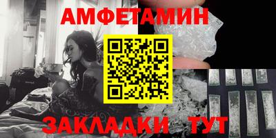 дживик Усть-Джегута