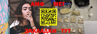 дживик Усть-Джегута