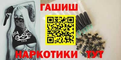 герыч Усть-Илимск