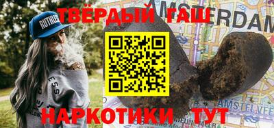 герыч Усть-Илимск