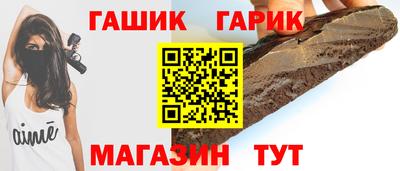 герыч Усть-Илимск
