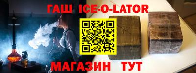 дживик Усть-Джегута