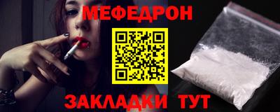 mdma Уссурийск