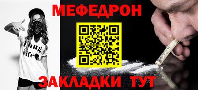герыч Усть-Илимск