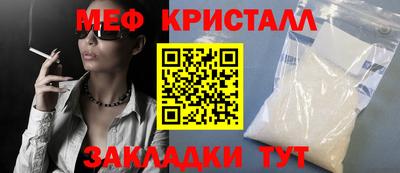 герыч Усть-Илимск