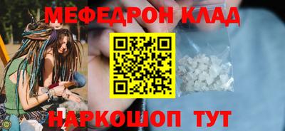 дживик Усть-Джегута