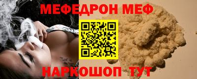 дживик Усть-Джегута