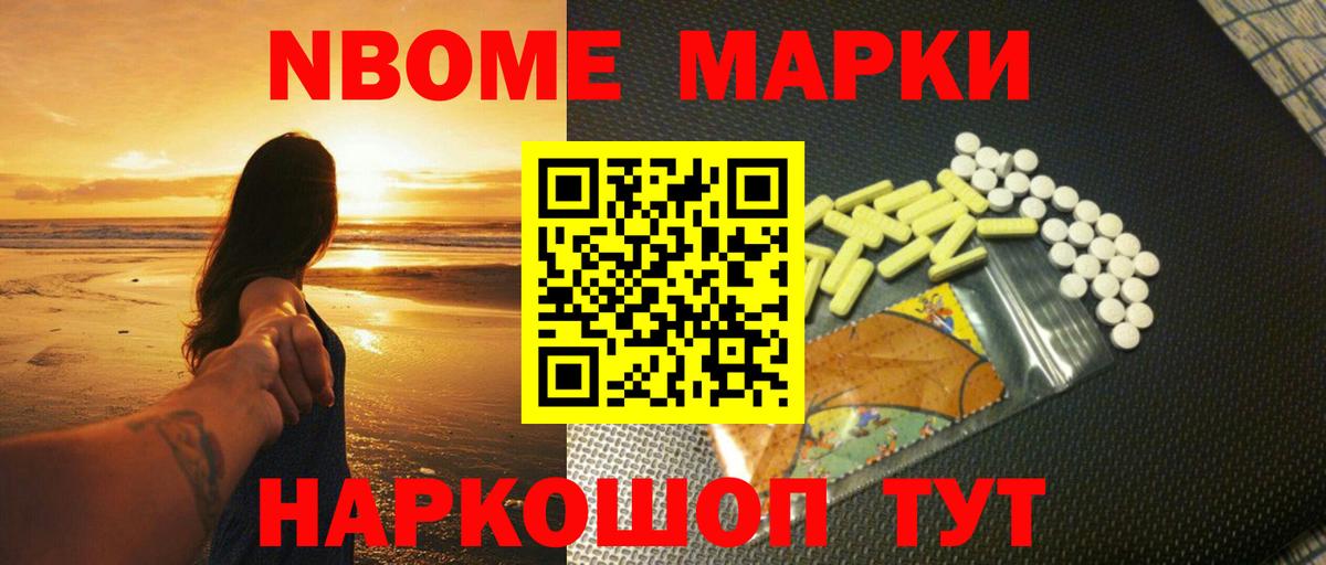 Орехово-Зуево  Лсд 25 экстази ecstasy  Вход с VPN  LSD-25 экстази кислота 