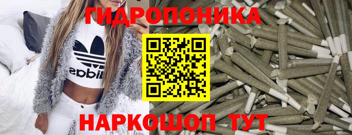 Конопля Ganja  Вход с VPN  Каннабис планчик  Орехово-Зуево  Конопля MAZAR  Бошки марихуана ГИДРОПОН 