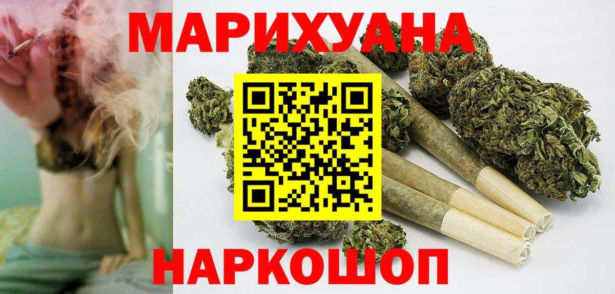 Конопля VHQ Орехово-Зуево